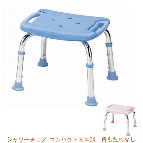 シャワーチェア コンパクトミニDX 背もたれなし T-6301 テツ