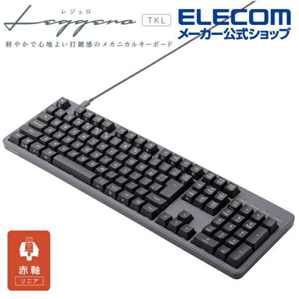 elecom_4549550275842