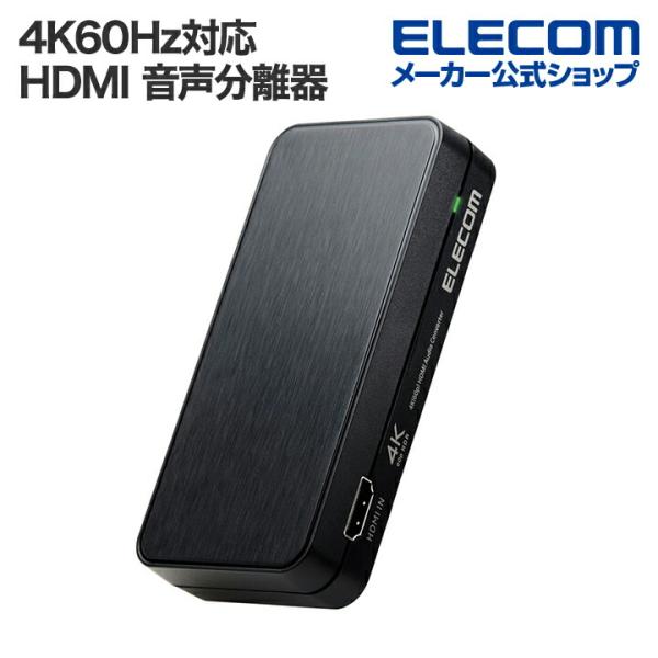 elecom_4549550300032