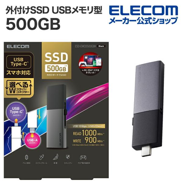 elecom_4549550343169