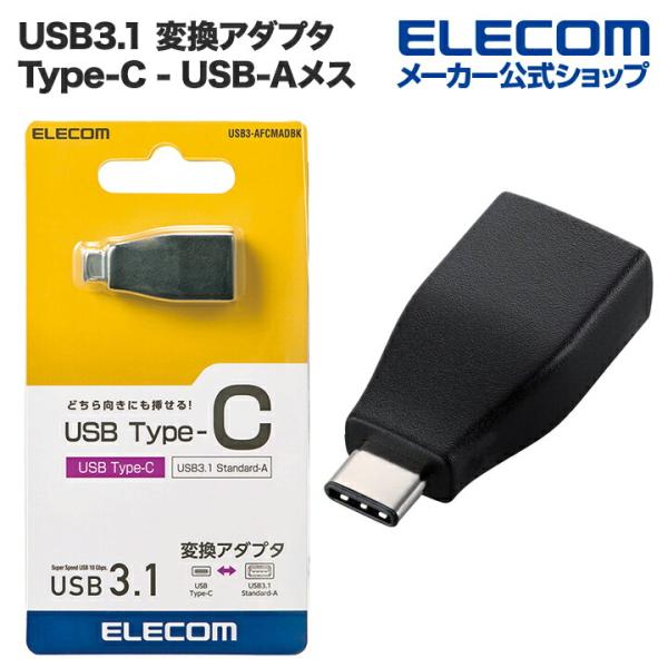 elecom_4953103468665