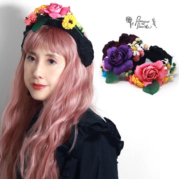Barairo no Boushi カチューシャ 秋冬 ヘッドドレス 造花 可愛い 布花