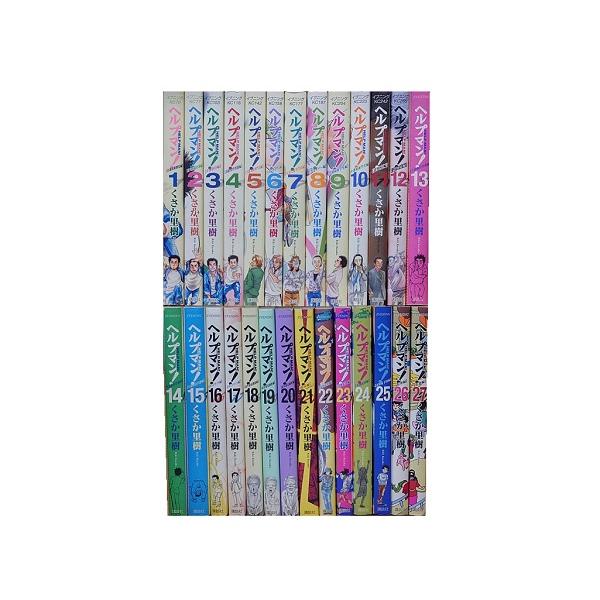 送料無料 介護漫画 ヘルプマン 1-27巻 くさか里樹 中古コミック 漫画