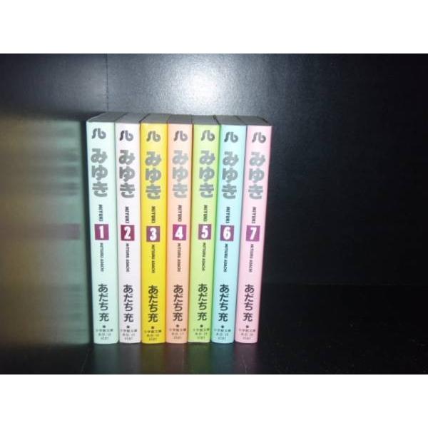 送料無料 文庫版 みゆき 全7巻 あだち充(タッチ著者) 中古コミック