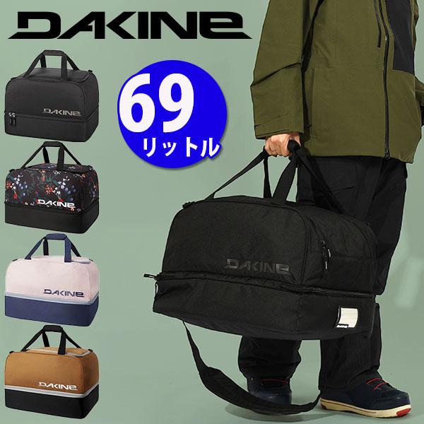 DAKINE（ダカイン） ブーツバッグ メンズ BOOT LOCKER 69L ショルダー
