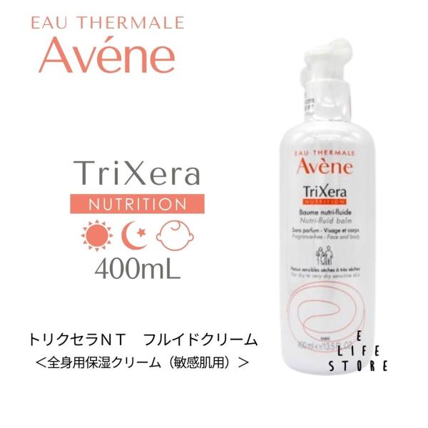 elifestore_avene-02