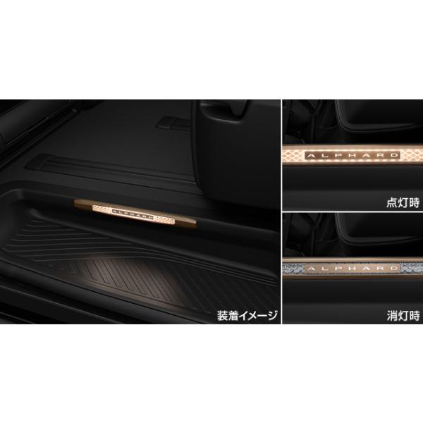 アルファード 40系：純正 スカッフイルミネーション（ダイヤモンド