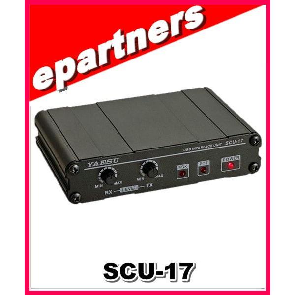 SCU-17(SCU17)YAESU 八重洲無線 RTTY.PSK用インタ-フェイス アマチュア