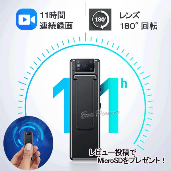 防犯カメラ 小型 ビデオカメラ ドライブレコーダー スポーツカメラ