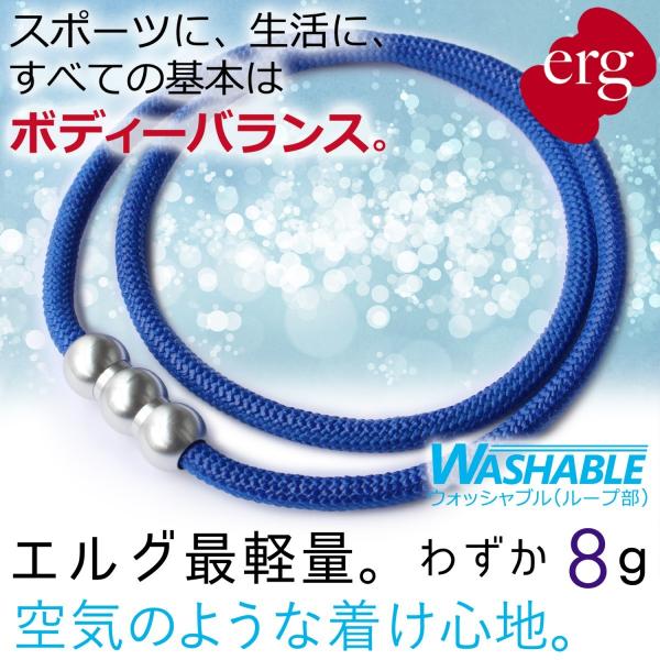 erg]エルグ・シナプスネックレスWAVE ブルーシルバー スポーツ