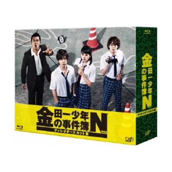 金田一少年の事件簿N(neo) ディレクターズカット版 Blu-ray BOX 【Blu