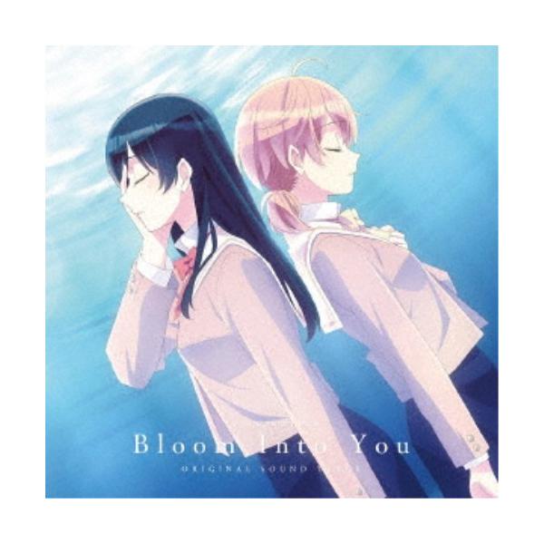 大島ミチル／TVアニメ「やがて君になる」オリジナルサウンドトラック