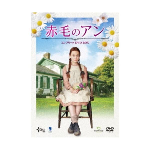 赤毛のアン コンプリートDVD-BOX 【DVD】 : ハピネット・オンライン