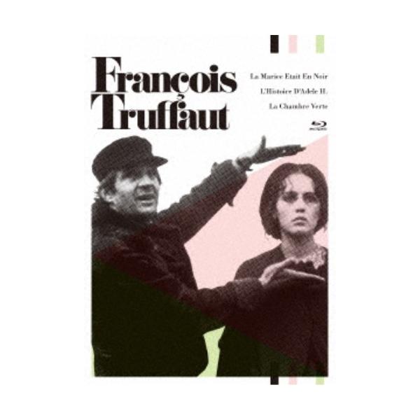 フランソワ・トリュフォー Blu-rayセット 【Blu-ray】 : ハピネット