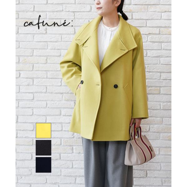 Cafune（カフネ） スタンドカラー ハーフコート ピーコート レディース