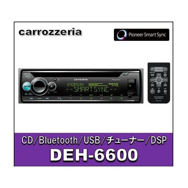 カロッツェリア 納期未定 パイオニア DEH-6600 カーオーディオ 1D