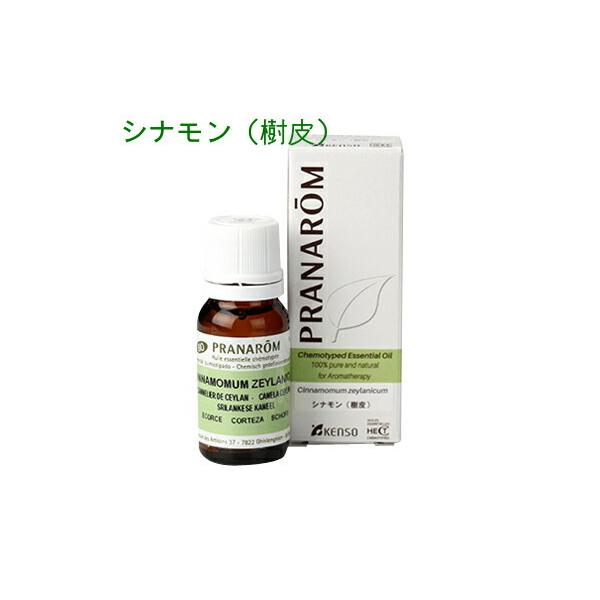 Lily様 プラナロム ライム 他 合計5点 精油 PRANAROM Lily様