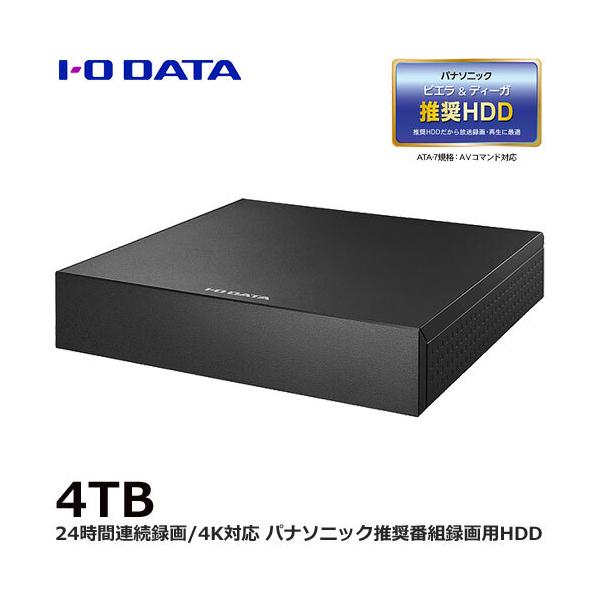 I-O DATA（アイ・オー・データ機器） 外付HDD アイ・オー・データ AVHD