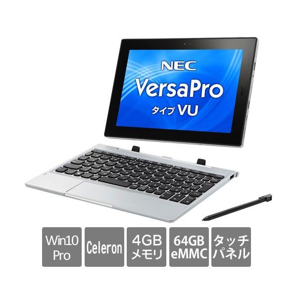 VersaPro タブレットPC 2in1ノート NEC PC-VJE11U1VXSA4ZDAZY