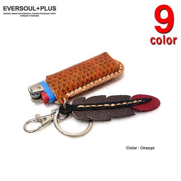 本革 レザー パイソン ライターケース ライターホルダー キーホルダー