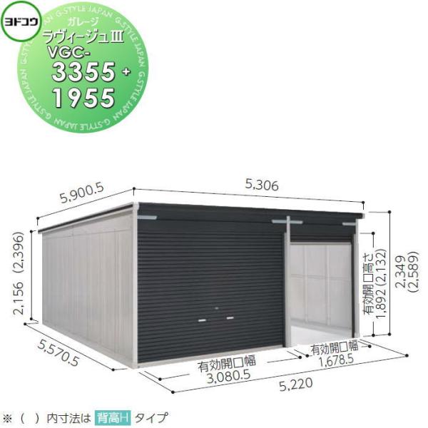 ex-gstyle_yd34-vgc-5255