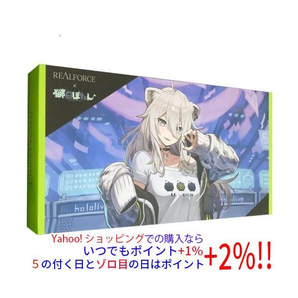 東プレ 【新品(開封のみ)】 キーボード REALFORCE × hololive GX1 獅白