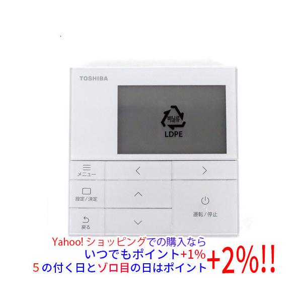 TOSHIBA（東芝） ワイヤードリモコン RBC-AMSU52 : エクセラープラス