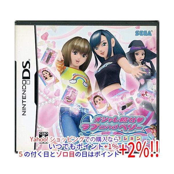 セガ（SEGA） 【中古】【ゆうパケット対応】オシャレ魔女 ラブ and