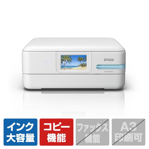 エプソン（EPSON） A4カラーインクジェット複合機 colorio ホワイト