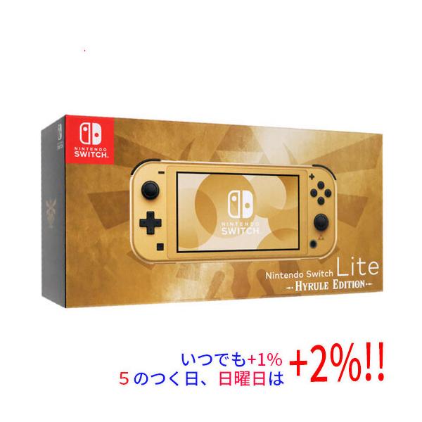 Nintendo Switch Lite ハイラルエディション 新品 外箱状態× Nintendo