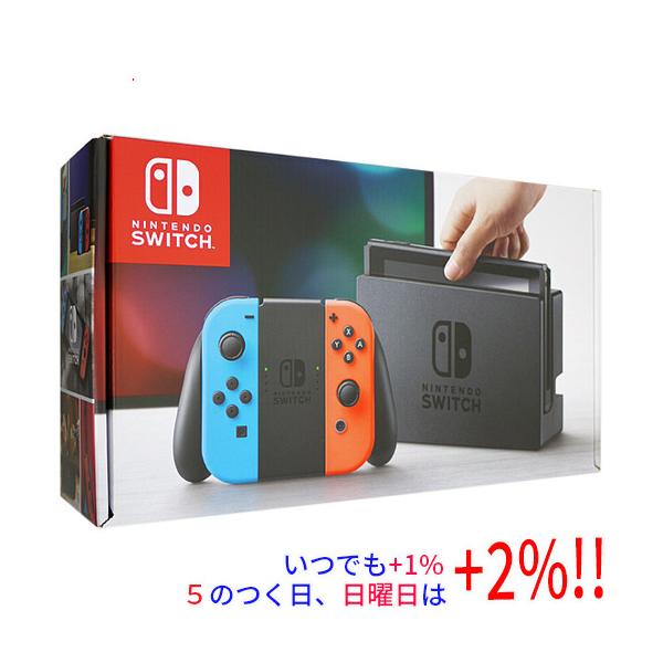 中古】任天堂 Nintendo Switch ネオンブルー/ネオンレッド 本体