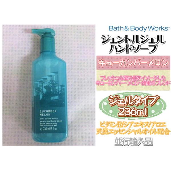 Bath＆Body Works バス&ボディワークス ジェントルジェルハンドソープ