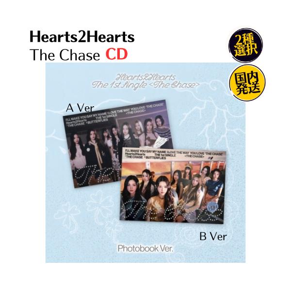 Hearts2Hearts - The Chase PhotoBook Ver 韓国盤 CD 公式 アルバム