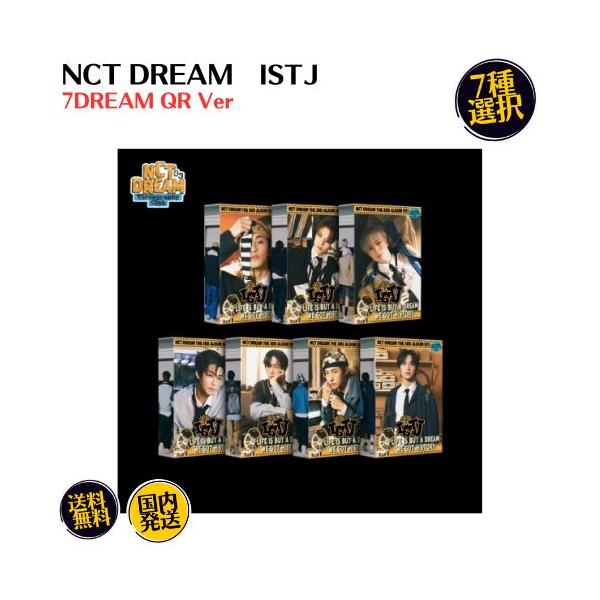 NCT DREAM - VOL.3 ISTJ 7DREAM QR VER 韓国盤 スマートアルバム