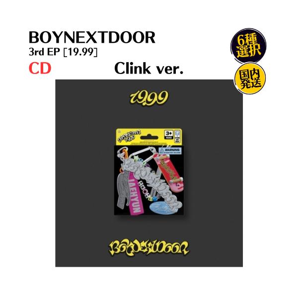 BOYNEXTDOOR - 3rd EP 19.99 Clink ver 韓国盤 CD 公式 アルバム
