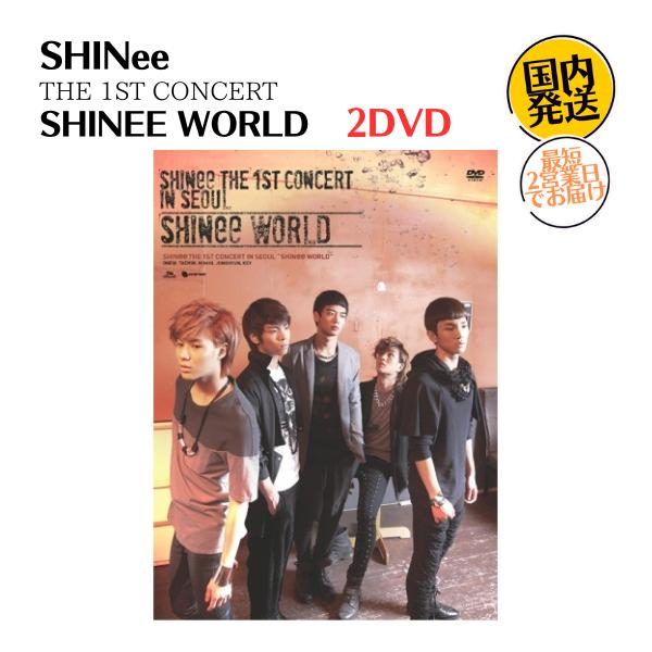 SHINee - The 1st Concert World 2DVD + Photobook 韓国盤 公式 DVD