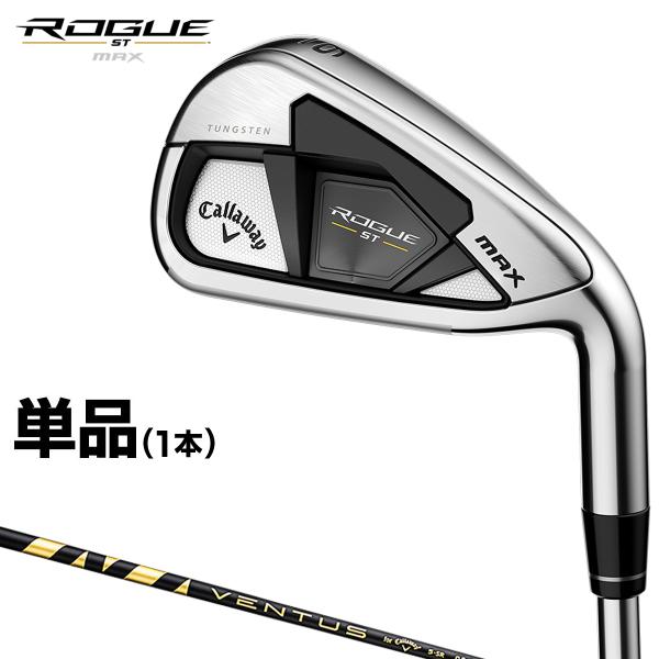 Callaway（キャロウェイ） 日本正規品 ROGUE ST MAX ローグ アイアン