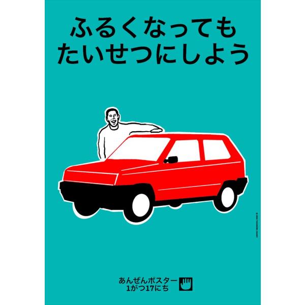 d-tsutayabooks_arc55977a-