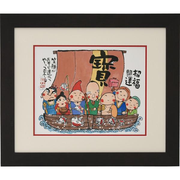 安川眞慈版画額 『七福神』 N18-495 : Drink&Dream D-Park ヤフー店