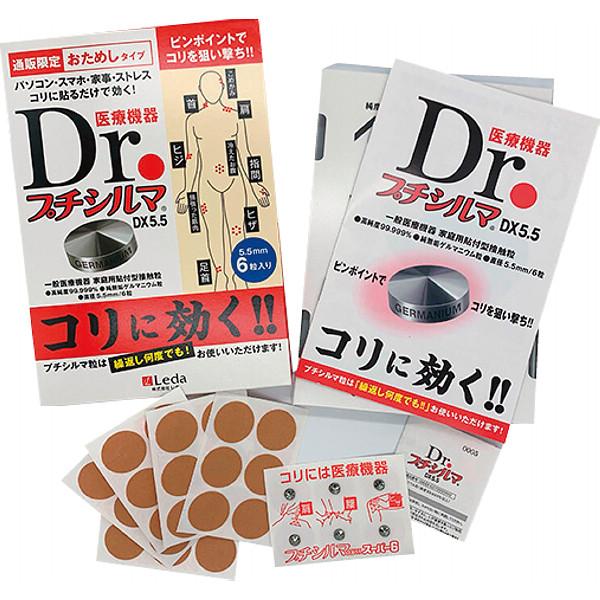 Dr.プチシルマ DX5.5(6粒) LS011475 : Drink&Dream D-Park ヤフー店