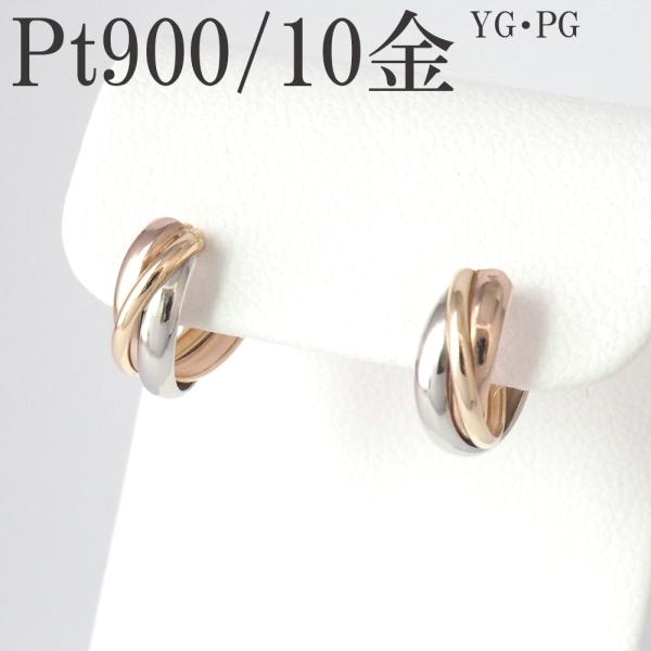 フープピアス 10金 k10 10k ピアス プラチナ Pt900 ピンクゴールド PG