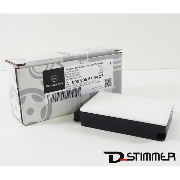 d-stimmer_0009058104