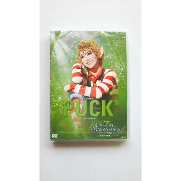 廃盤 月組宝塚大劇場公演 ミュージカル PUCK パック ショー・ファ