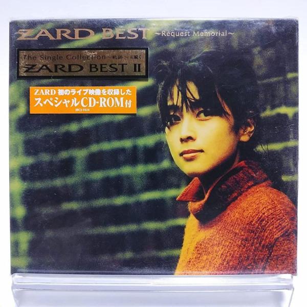 優良配送 訳アリ ZARD CD BEST Request Memorial スペシャルCD-ROM付