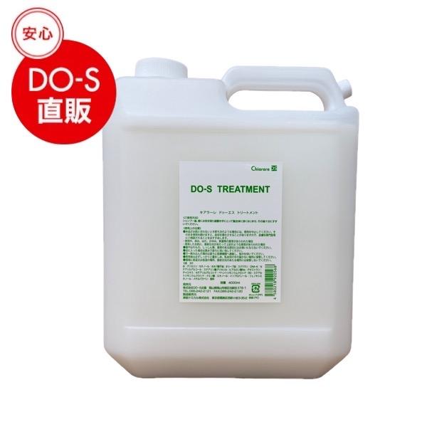 DO-Sトリートメント 詰め替え用 4000ml : DO-S Yahoo!ショップ - 通販