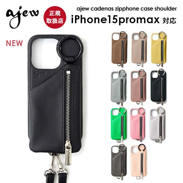ajew（エジュー） iPhone15ProMax対応 ajew cadenas zipphone case