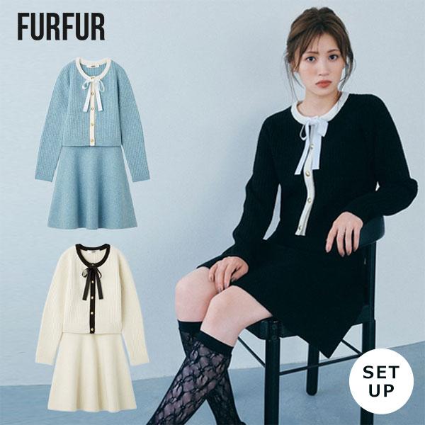 FURFUR（ファーファー） SALE50%OFF セットアップ 25秋冬 ボウタイ