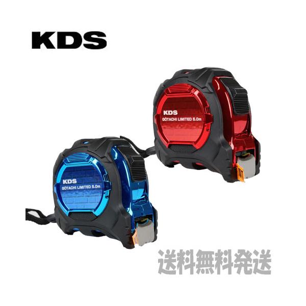 douguya-dug_gtr-g2550ld2