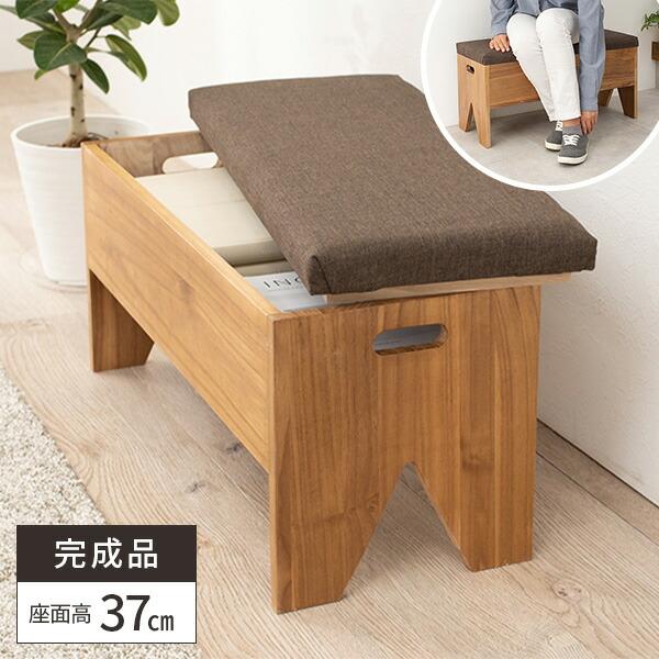 スツール 収納 ボックス 玄関 椅子 ベンチ ボックススツール 木製