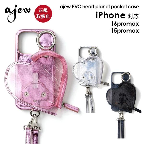 ajew（エジュー） iPhoneProMax対応 ajew PVC heart planet pocket